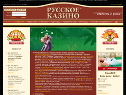 Russian Casino