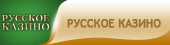 Russian Casino