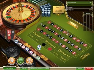 European roulette premium in online casino Tropez