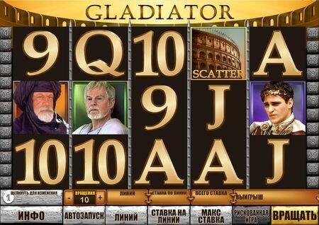 Gladiator Slots in William Hill Casino - reviews