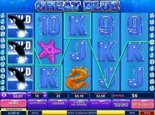 Great Blue Slots in Europa Casino - reviews