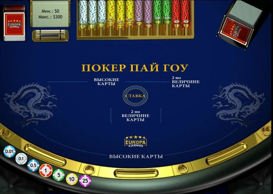 Poker Pai Gow in online casino europa